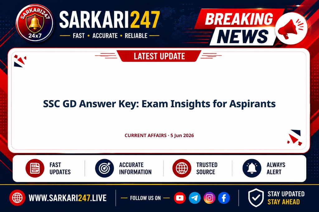 SSC GD Answer Key: Exam Insights for Aspirants