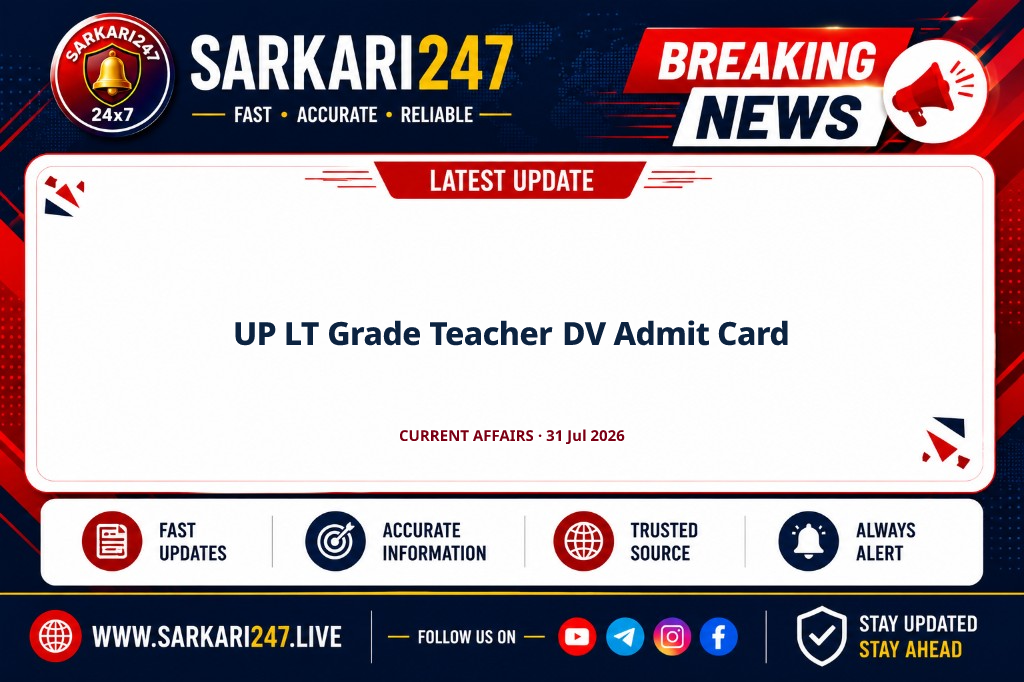 UP LT Grade Teacher DV Admit Card