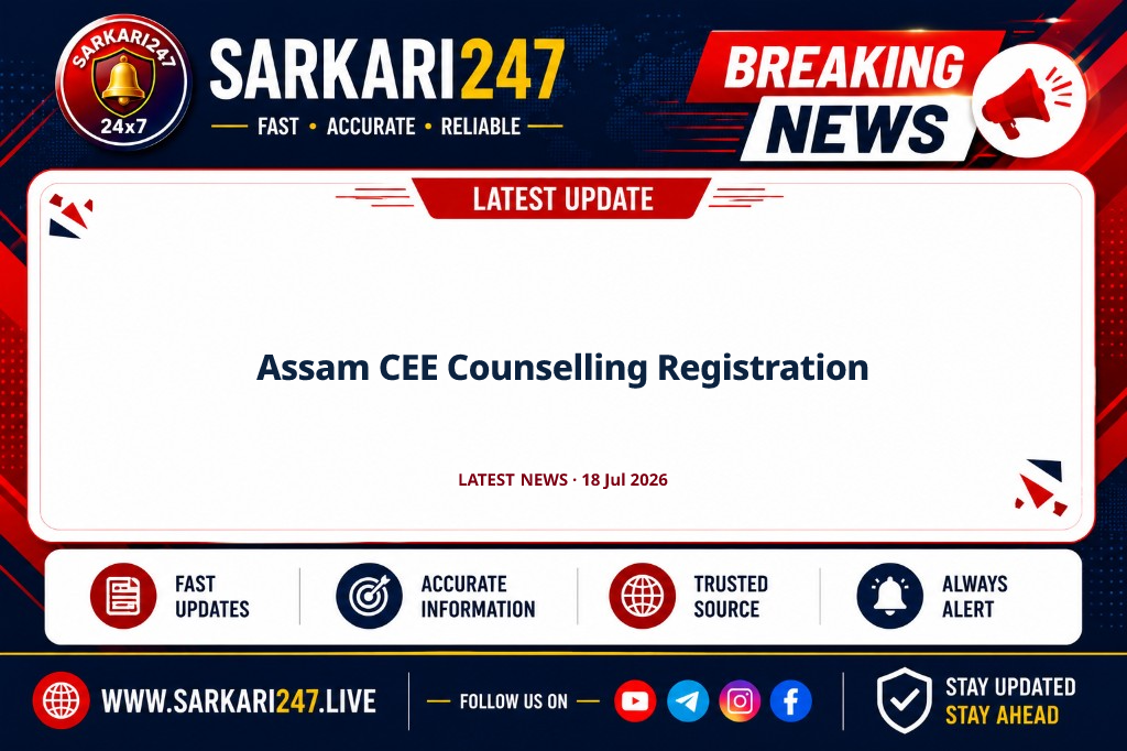 Assam CEE Counselling Registration