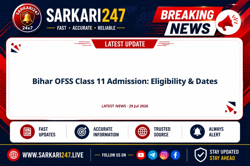 Bihar OFSS Class 11 Admission: Eligibility & Dates
