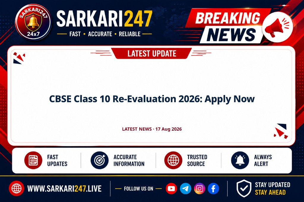 CBSE Class 10 Re-Evaluation 2026: Apply Now