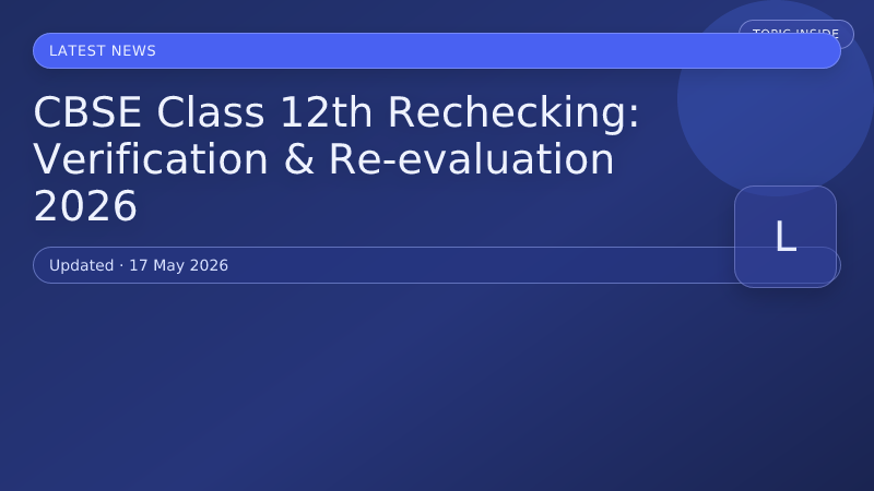 CBSE Class 12th Rechecking: Verification & Re-evaluation 2026