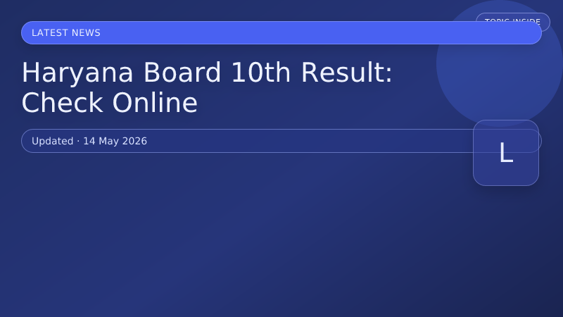 Haryana Board 10th Result: Check Online