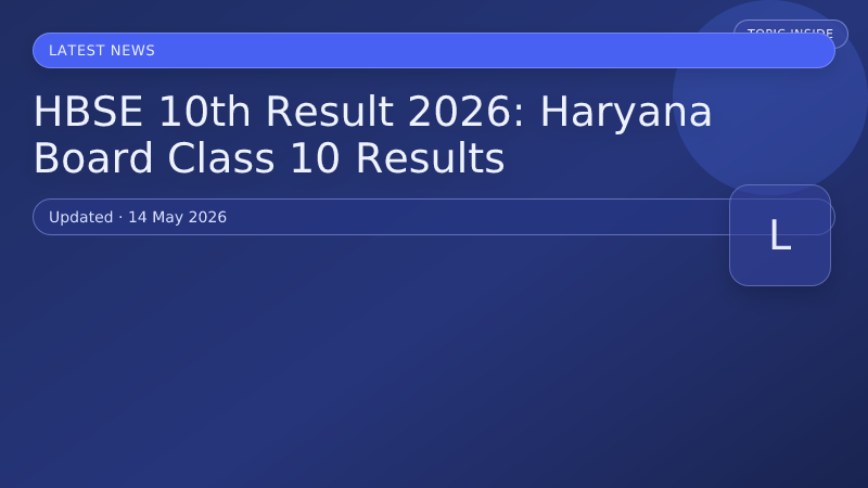 HBSE 10th Result 2026: Haryana Board Class 10 Results