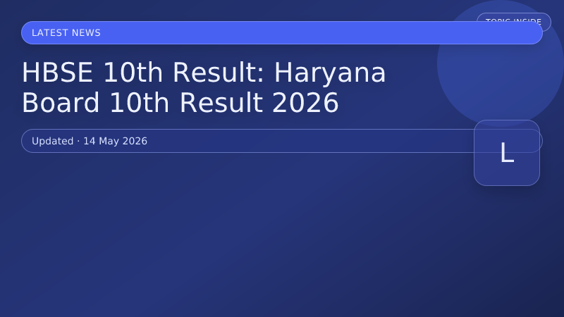 HBSE 10th Result: Haryana Board 10th Result 2026