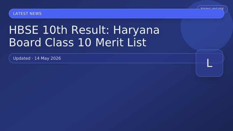 HBSE 10th Result: Haryana Board Class 10 Merit List