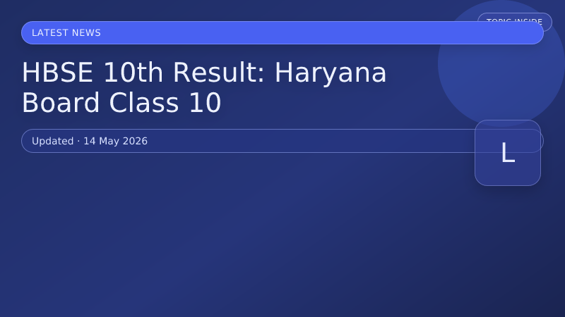 HBSE 10th Result: Haryana Board Class 10
