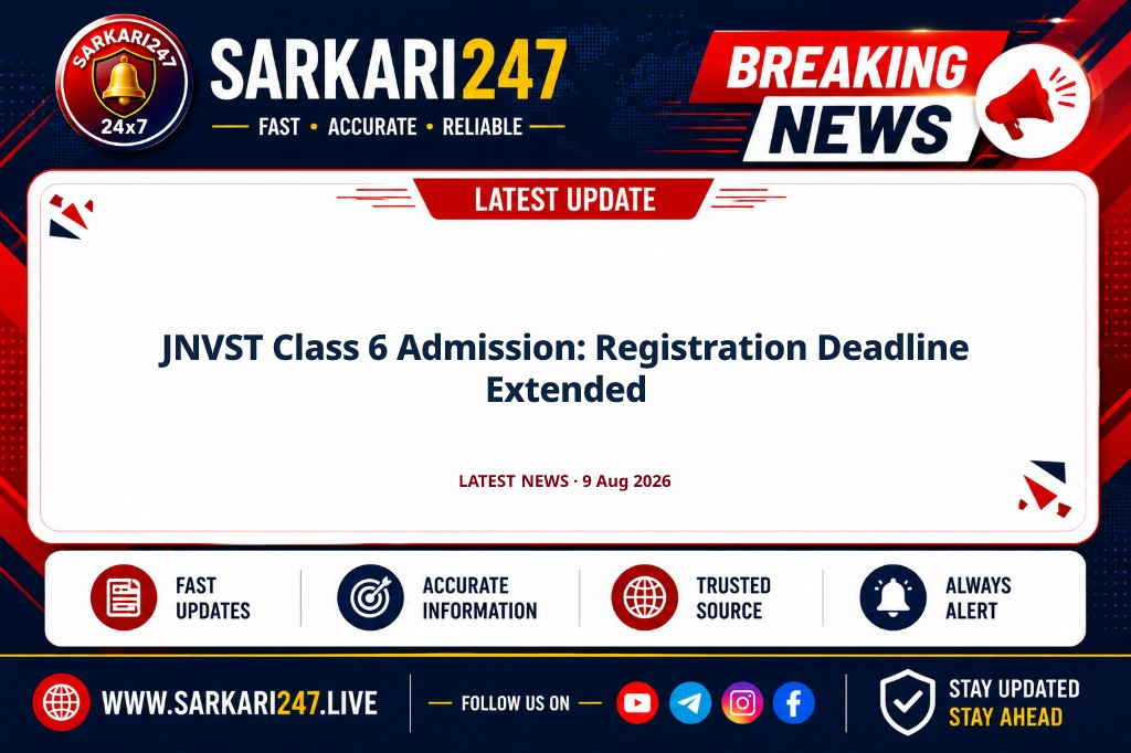 JNVST Class 6 Admission: Registration Deadline Extended