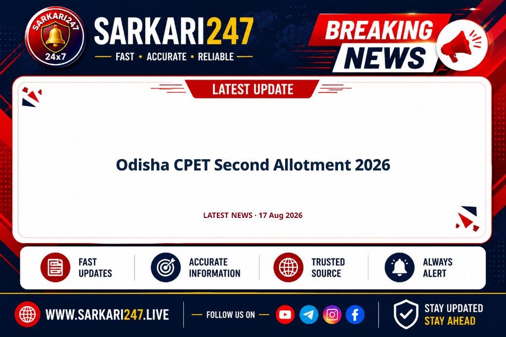 Odisha CPET Second Allotment 2026