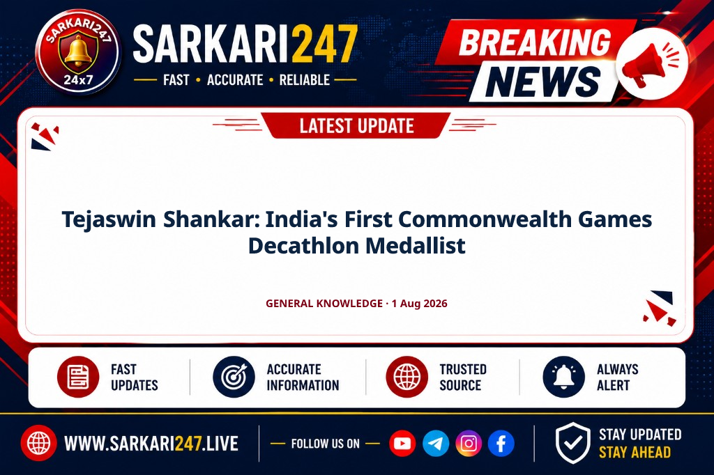 Tejaswin Shankar: India's First Commonwealth Games Decathlon Medallist