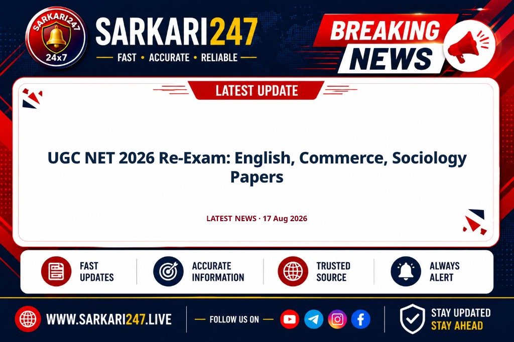 UGC NET 2026 Re-Exam: English, Commerce, Sociology Papers