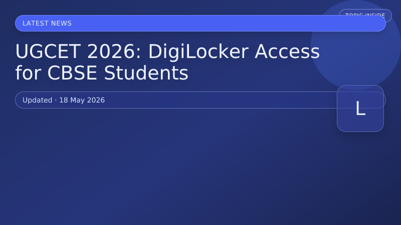 UGCET 2026: DigiLocker Access for CBSE Students