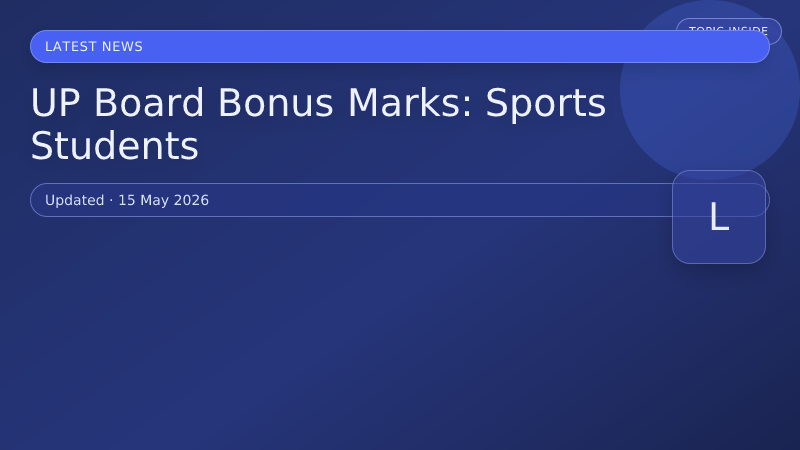 UP Board Bonus Marks: Sports Students